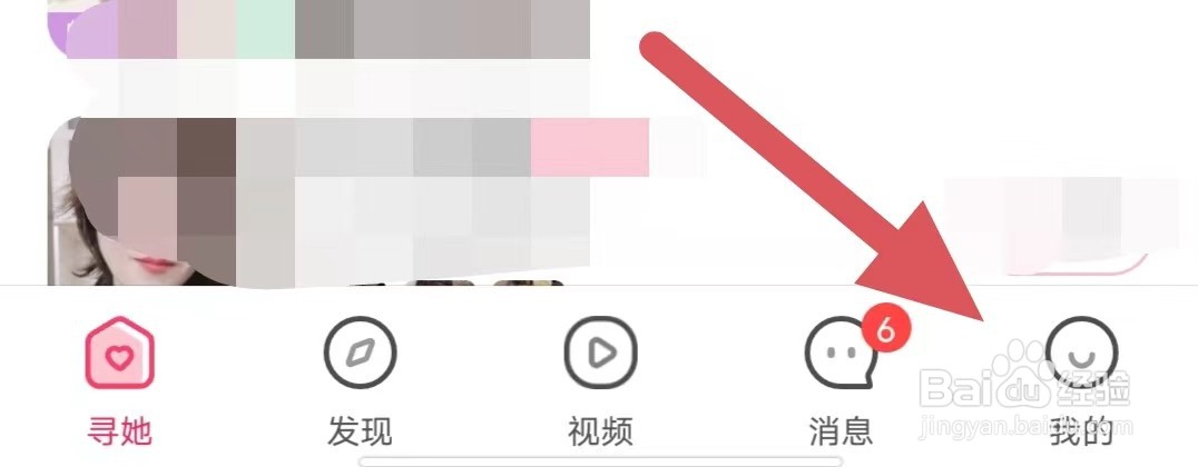 寻她如何关闭自动播放语音签名
