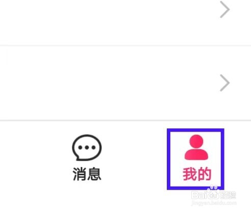 票牛如何查看产品介绍