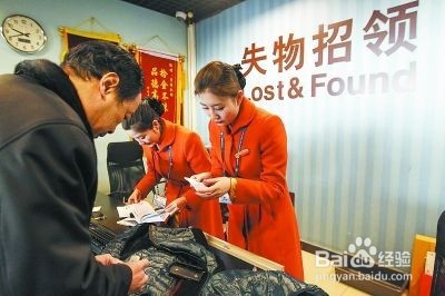 丢了东西有没有找回的办法？