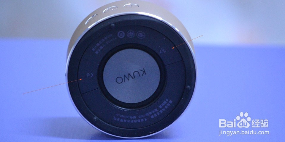 酷我蓝牙音箱开箱评测