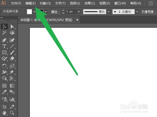 ai描边等比例缩放