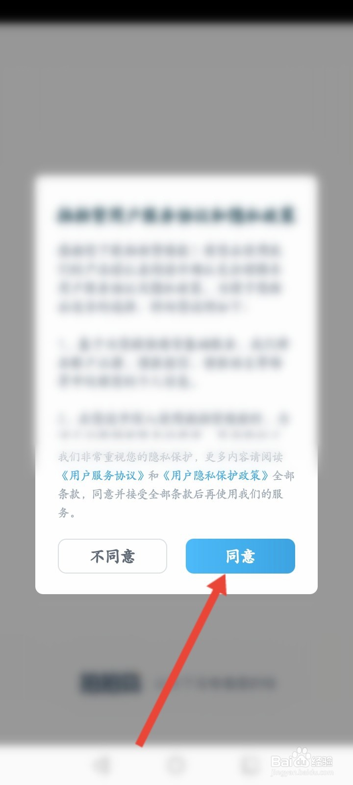 拍拍借款怎么还款
