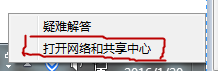 <b>能打电话电脑无法联网</b>