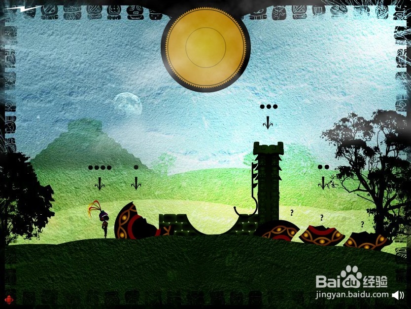 玛雅之神通关攻略：[1]第1~3关