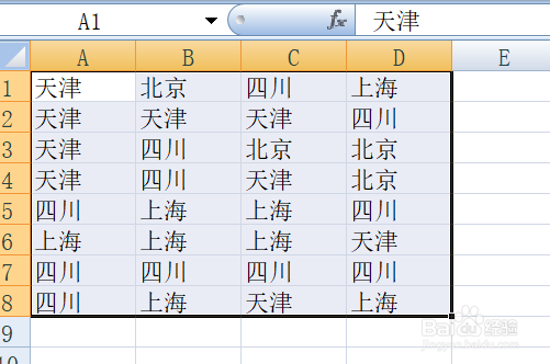 excel怎么统计一列中每一项出现的次数？