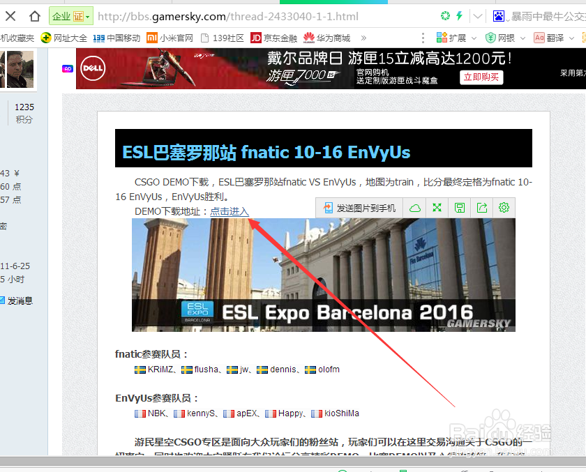 CS:GO正式版下载、DEMO下载