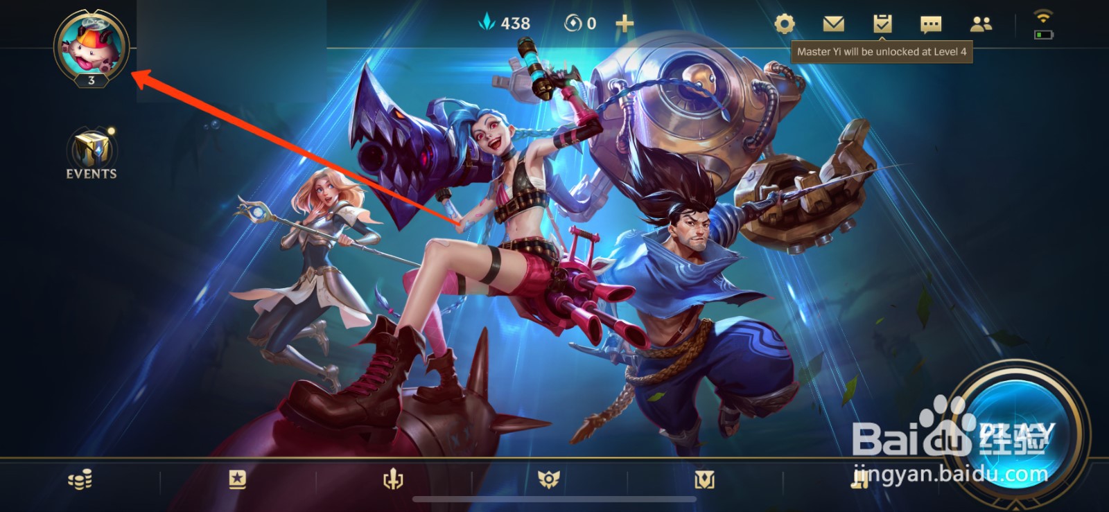 LOL 手游怎么查看对局详情