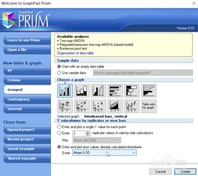 pcoa分析怎么看差异显著
