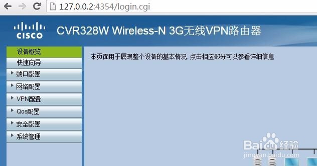 SecureCRT端口转发方法