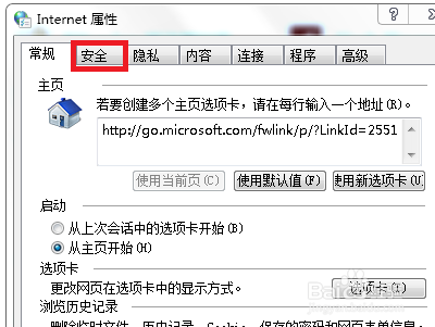 win7系统怎么开启IE浏览器的保护模式
