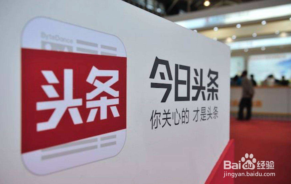 取消头条号认证怎么恢复