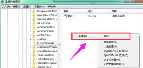 回收站清空了怎么恢复？解决方法
