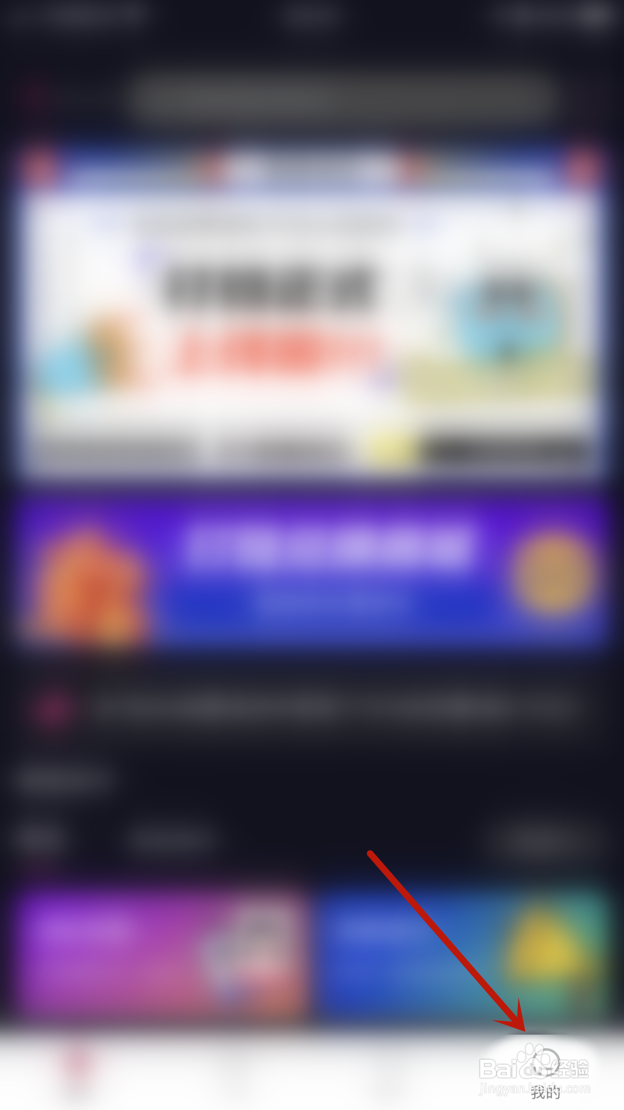 钉铛如何开启新评论通知