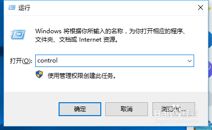 共享突然无法进入了,刚才还可以的,怎么解决
