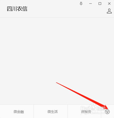农村信用社的卡被冻结怎么办