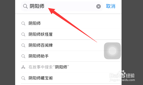 阴阳师新引擎怎么更新