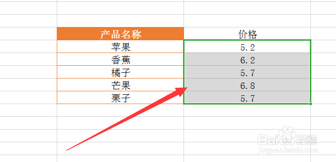 如何删除Excel表格中的重复项