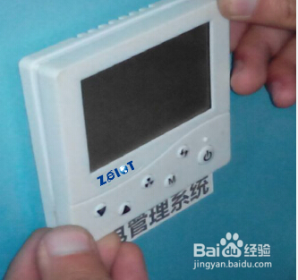 至爱物联智能家居空调温控器安装