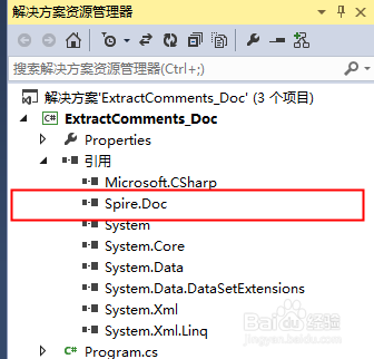 C# 读取Word批注内容