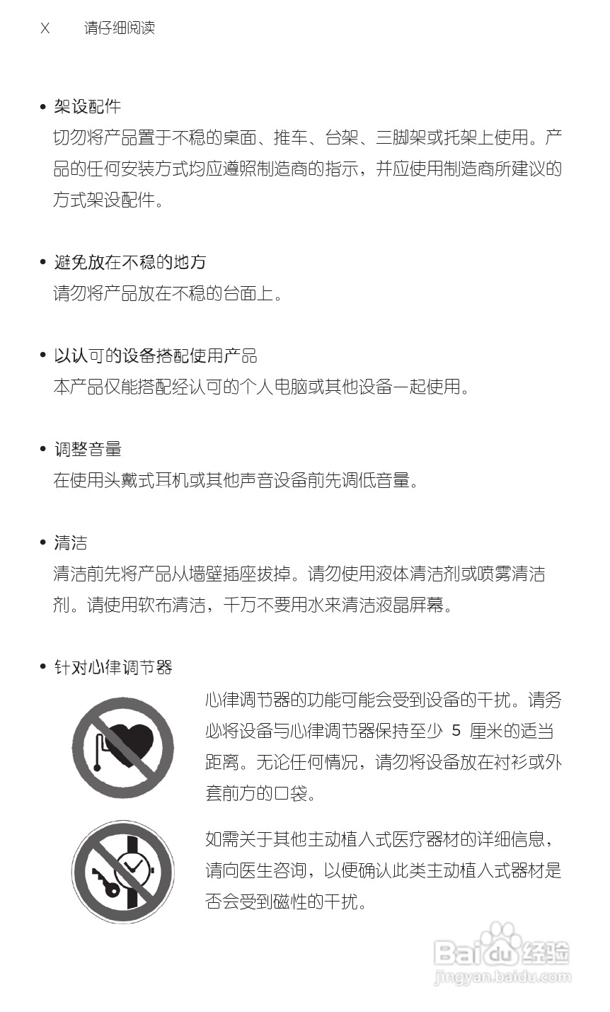 宏达HTC A315c手机使用说明书:[1]