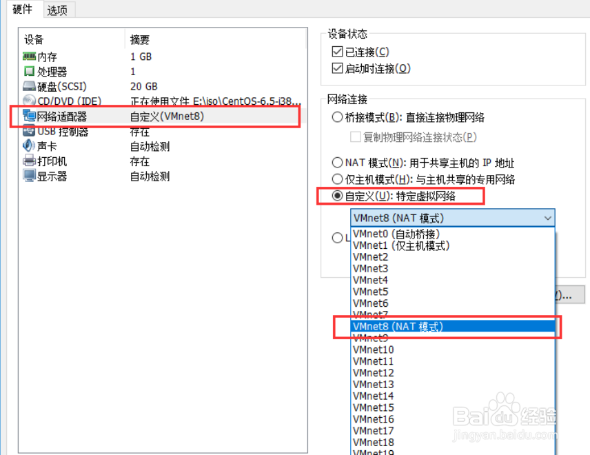 centos 设置静态ip 无法ping主机怎么办