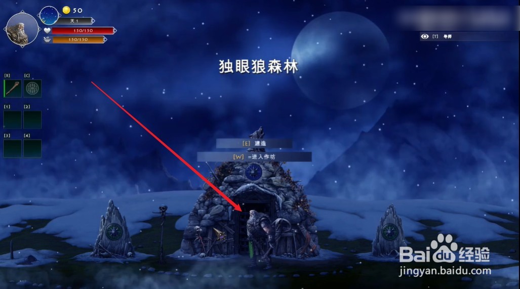 死人国niffelheim攻略