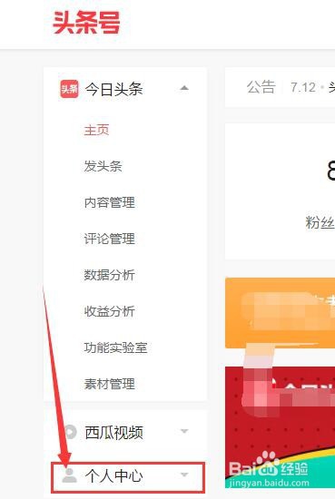 今日头条的水印如何添加水印？