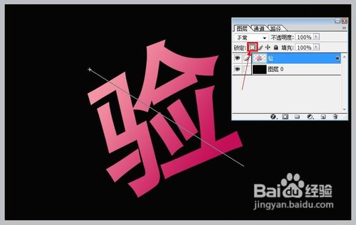 怎样利用PS制作3D超酷文字特效
