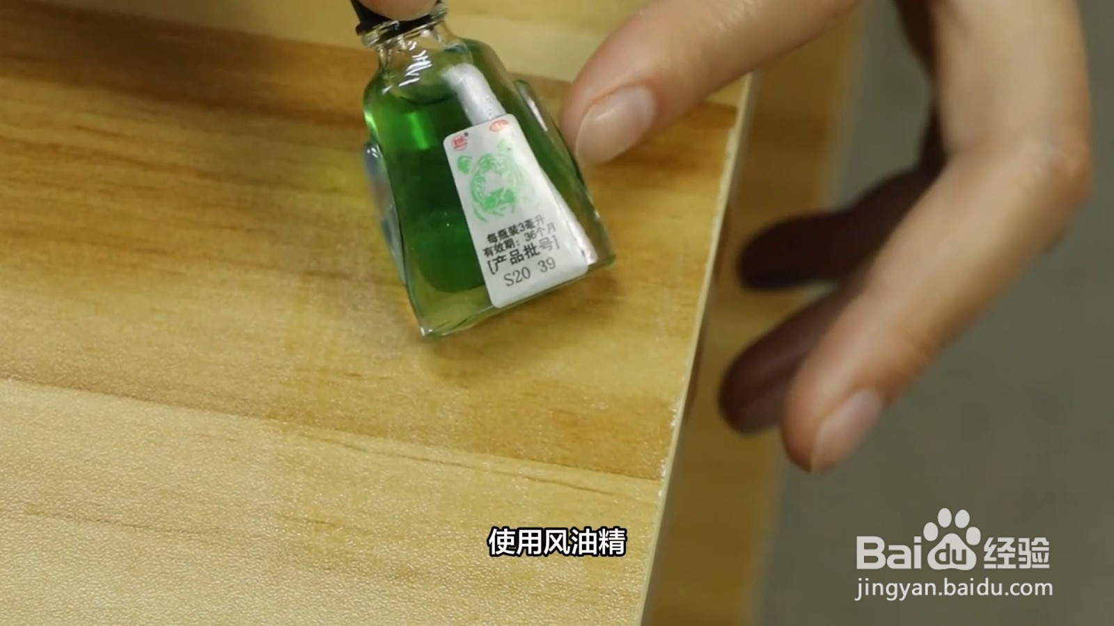 怎么去除胶带残留的胶