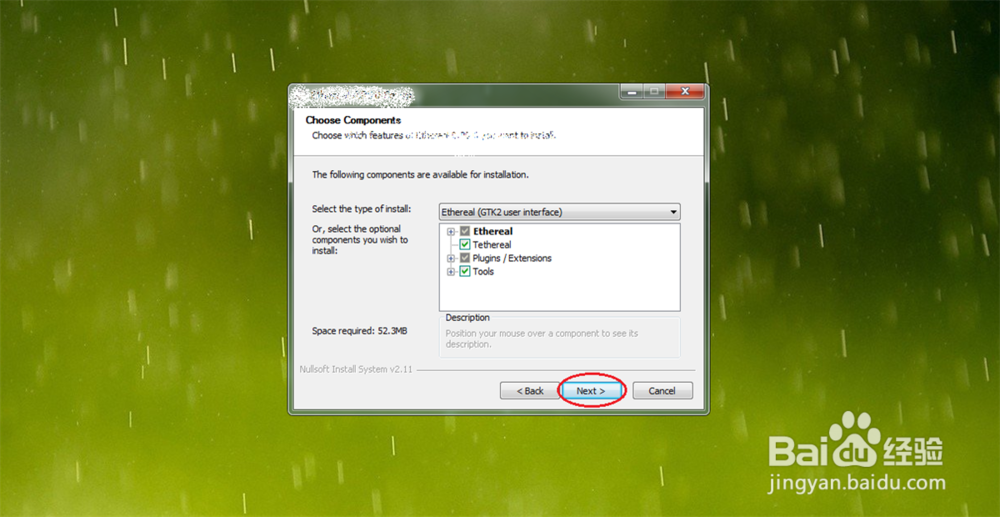 windows 上 安装 ethereal 抓包工具 教程
