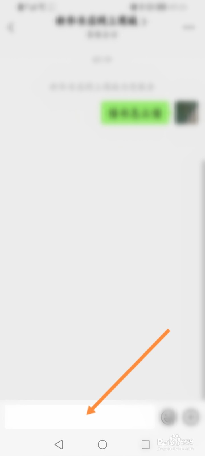 新华书店网上商城怎么在线联系客服