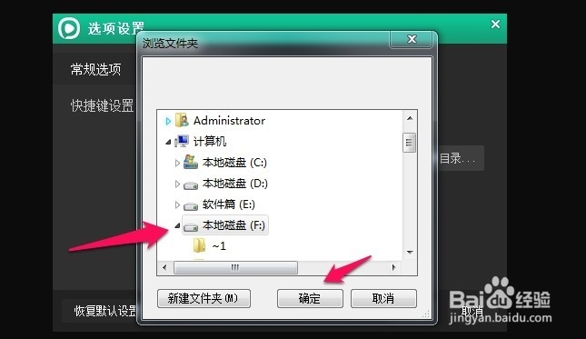 西瓜影音怎么修改影片默认下载位置