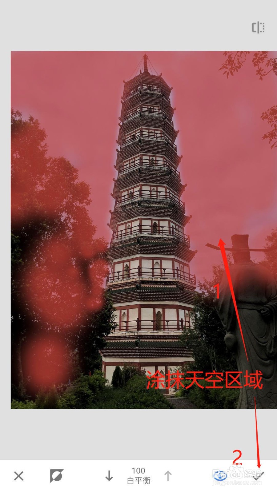 snapseed如何调出蓝色天空