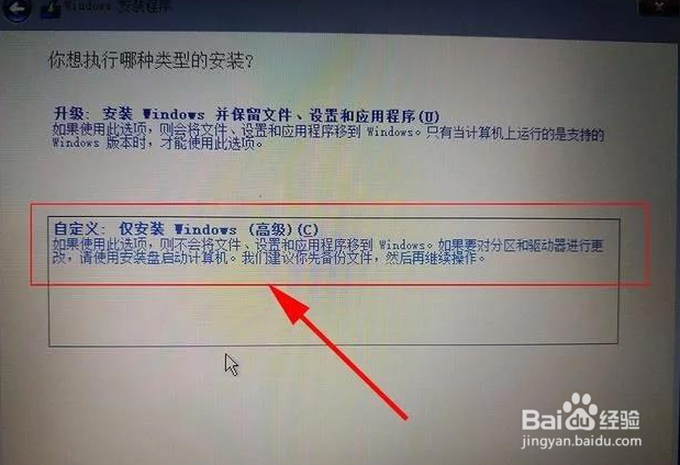3步学会自己安装系统win7升级到win10