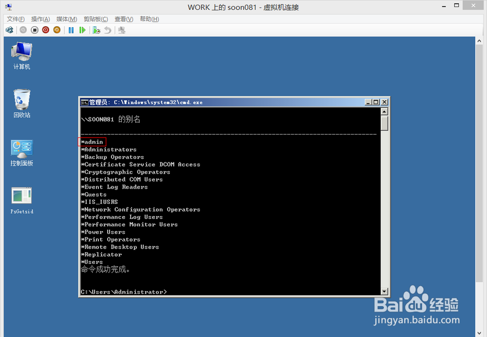 工作组模式下的文件服务器迁移