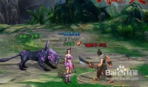 重回风云秘境《武道破天》凌云窟副本攻略