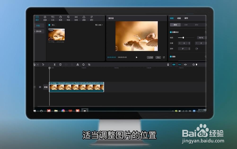 视频如何去水印