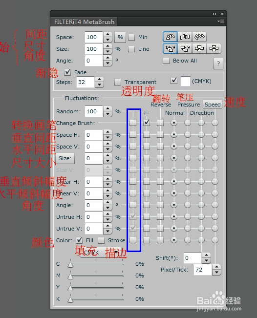(平面设计教程)AI插件FILTERiT4简介