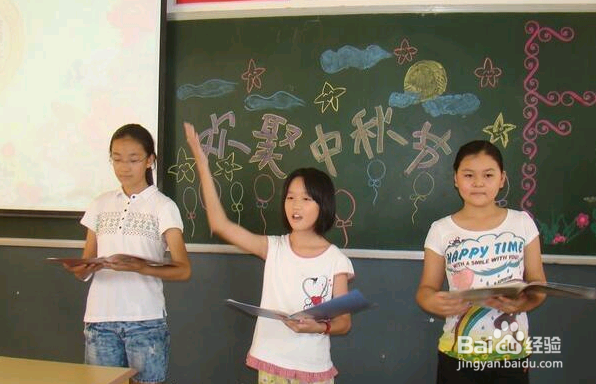 怎样开中秋节主题班会?