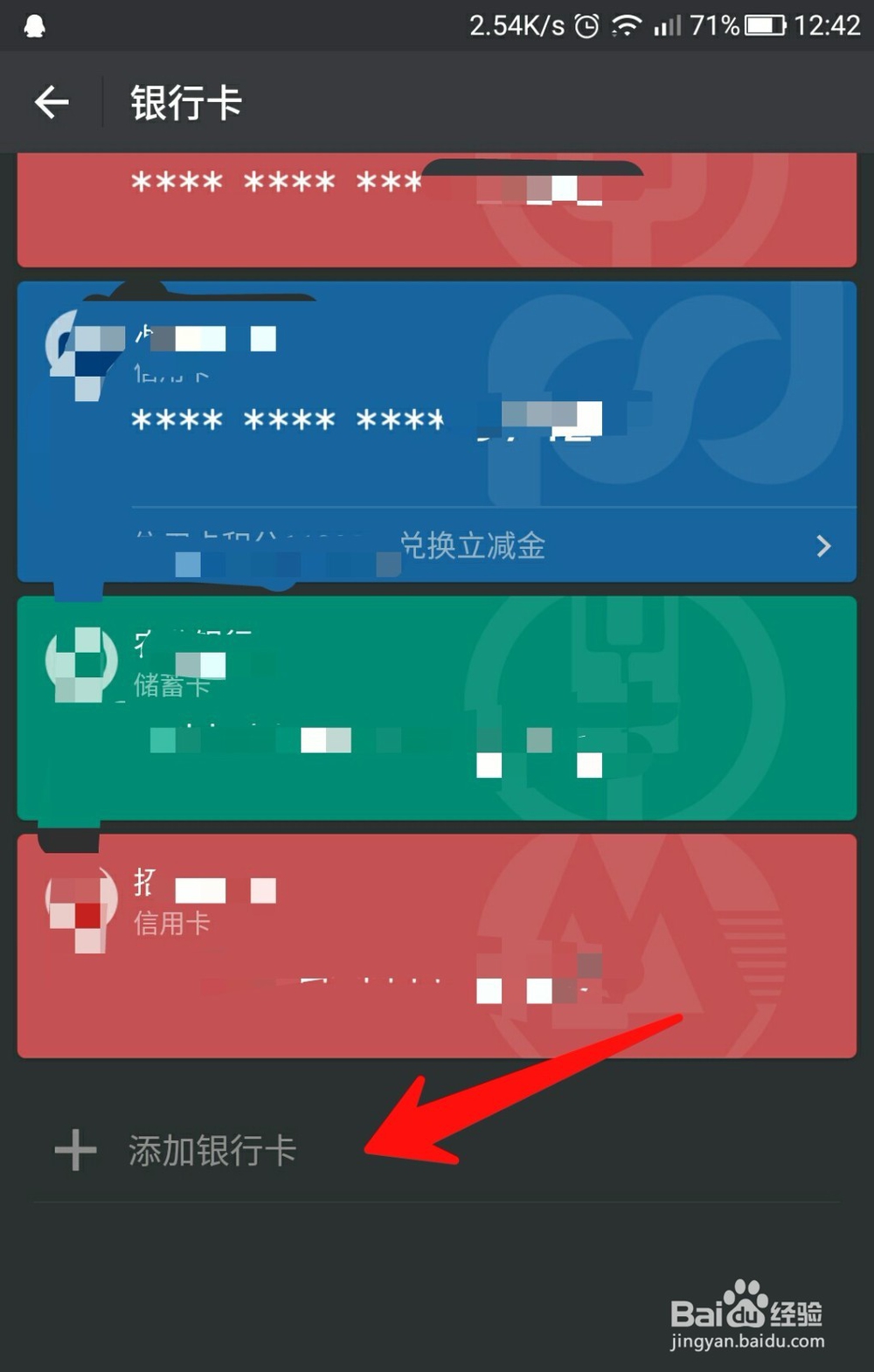 没开通网银可以网上购物吗