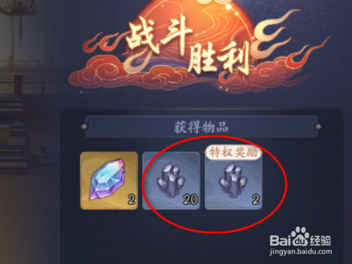 武林闲侠如何获得铁矿石