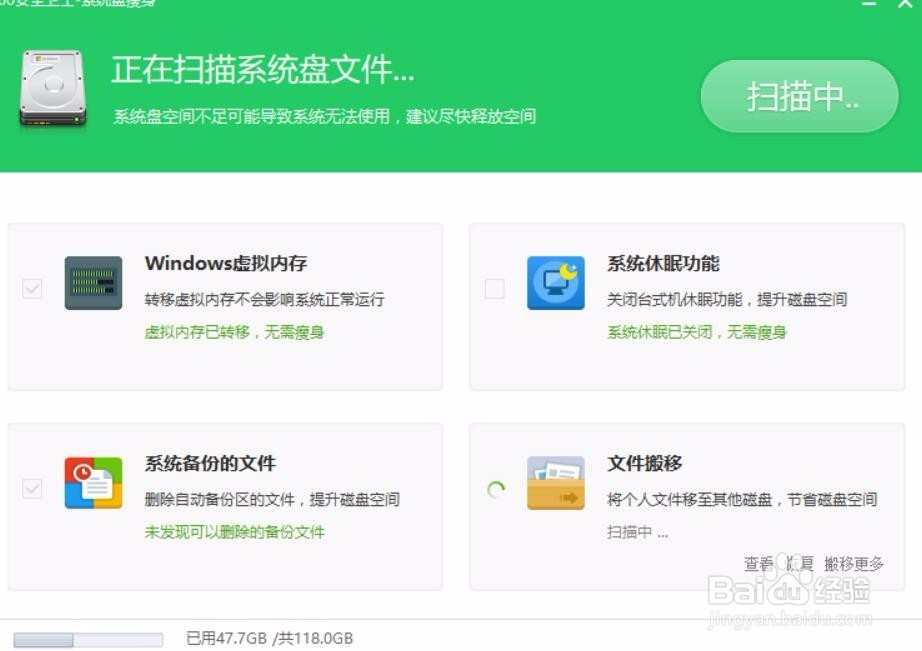 win10C盘爆满如何解决,win10C盘清理