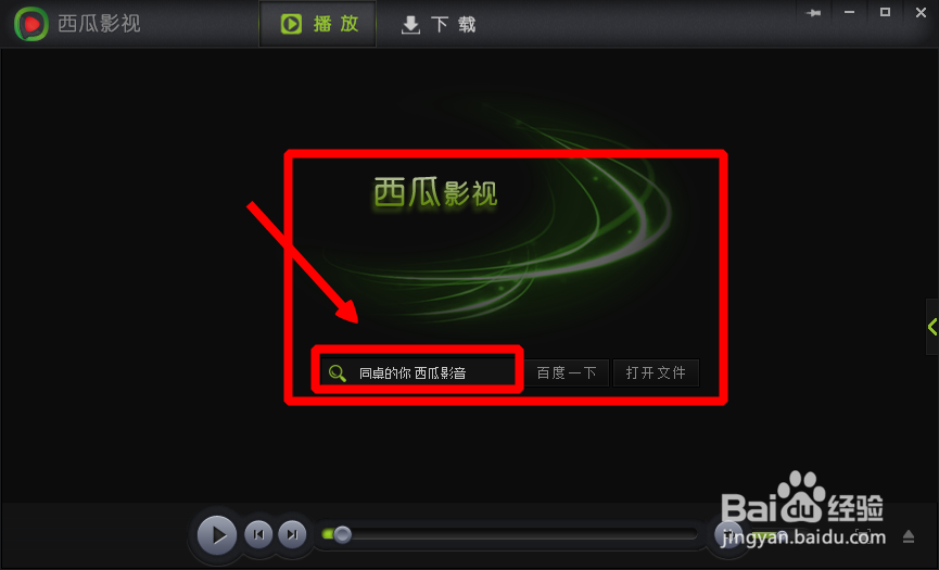 能够替换快播的影音软件推荐