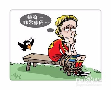怎样走出情绪低潮？