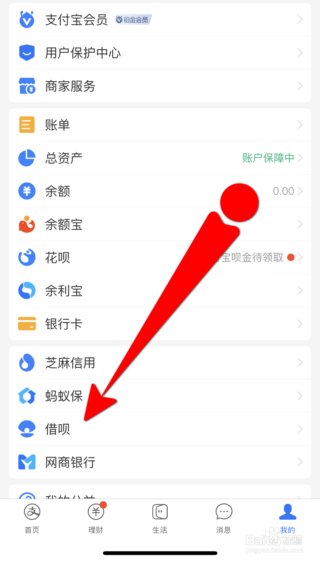 急用钱不想贷款怎么办