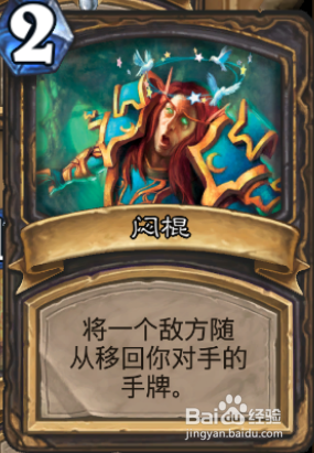 炉石传说狂野蓝龙贼套牌详解