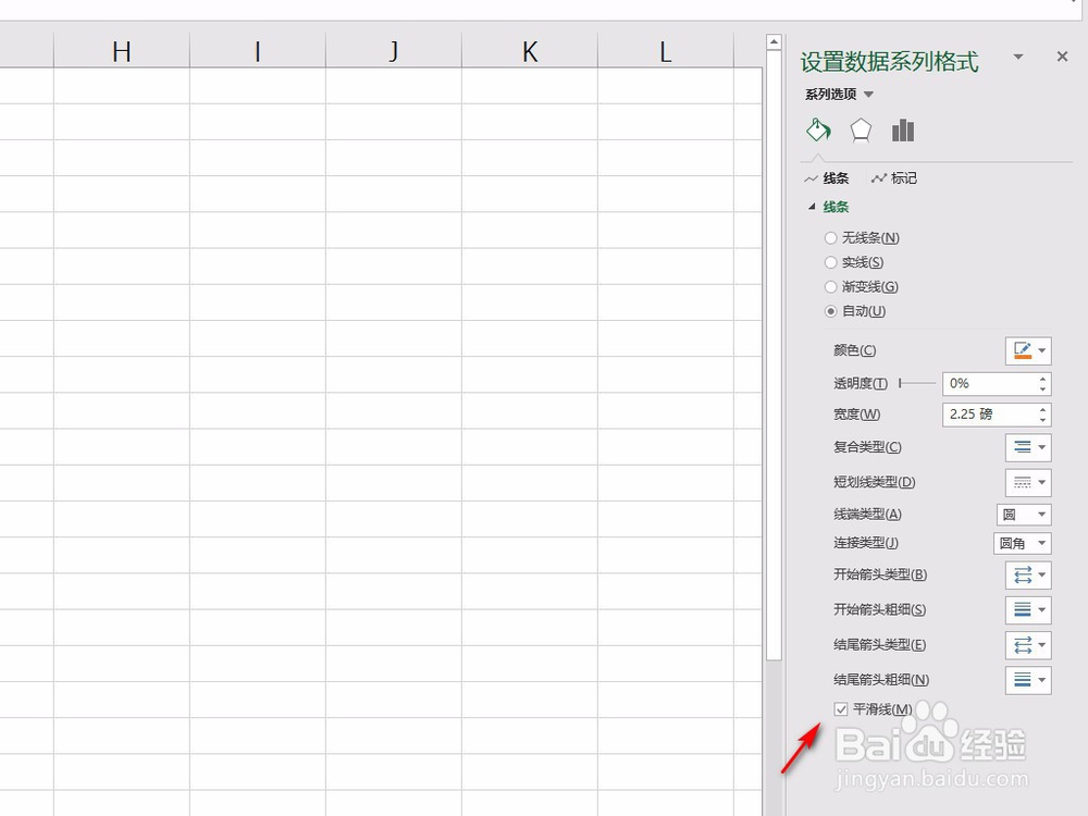 如何利用excel2013在同一张图上做多条曲线
