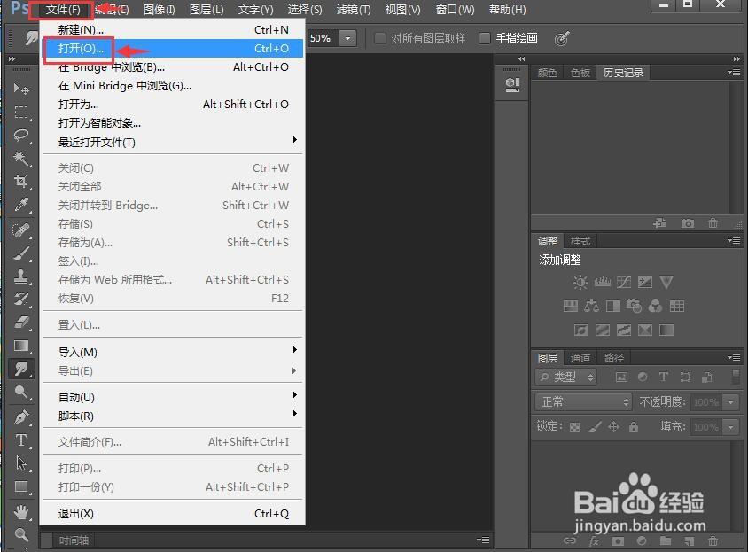 如何给图片添加油画效果
