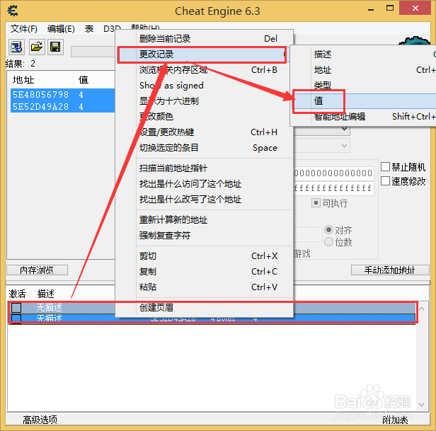 地牢猎手4：[5]修改技能点数