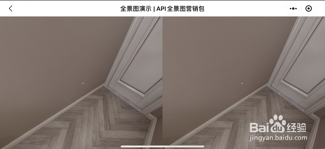 酷家乐如何使用VR眼镜查看全景图